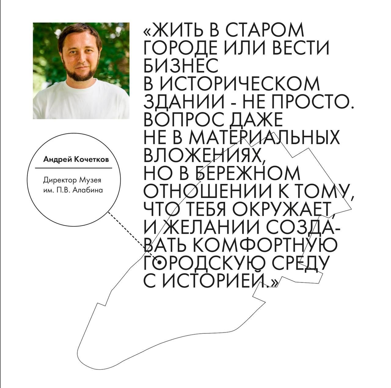 Торжественная церемония вручения премии «Старый новый город»