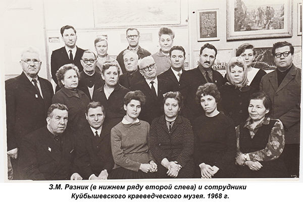 Разник_музей.jpg