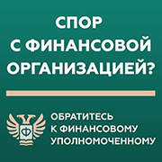 Увеличить изображение