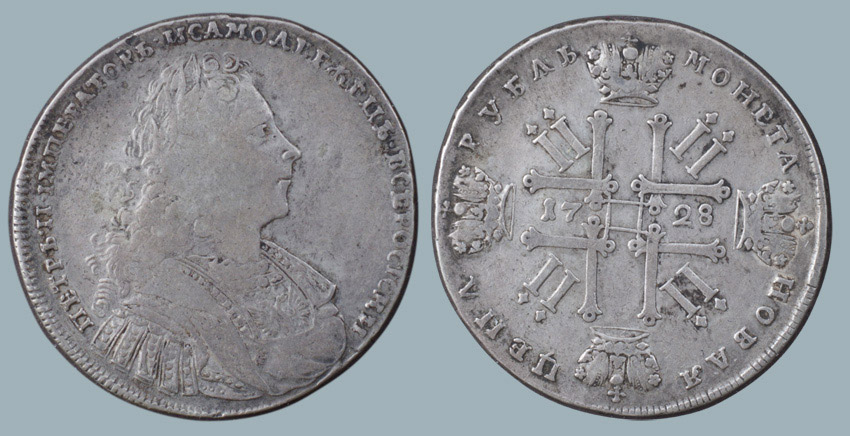 Назовите изображенного на медали императора 1715 1730. Монета с императором 1715-1727-1730. Император самодержец Всероссийский монета 1715 1727 1730.