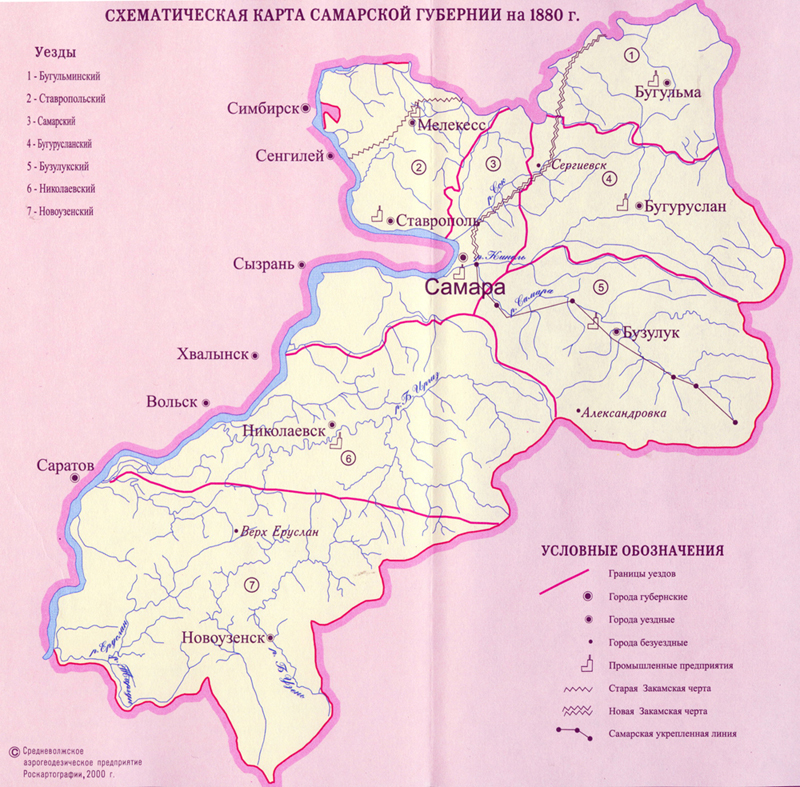 Карта николаевского уезда самарской губернии 1912